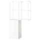 A white ENHET storage unit, combining open and closed storage. It has a modern design with glossy surfaces, ideal for kitchen, bath, or laundry use.