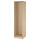 An empty PAX wardrobe frame, light oak color, made of fiberboard and particleboard, with a rectangular shape and minimal design.
