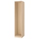 A light-colored wooden PAX wardrobe frame, standing upright and empty. Its rectangular with smooth edges and a simple, minimalist design.