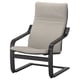 POÄNG Armchair, black-brown/Knisa light beige