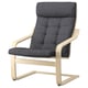 POÄNG Armchair, birch veneer/Gunnared dark gray