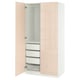 Depicts an open beige PAX wardrobe with multiple shelves and drawers.