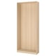 An ikea PAX wardrobe frame, light oak-colored, rectangular, with a minimalist design, made from particleboard and fiberboard.