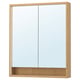 A wooden FAXÄLVEN mirror cabinet with built-in lighting. It is rectangular, light brown, with a sleek design and a shelf at the bottom.