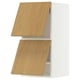 METOD wall cabinets with wooden doors. Light brown oak finish, rectangular shape, white frame, and two-door design.