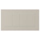 STENSUND Drawer front, beige, 18x10 "