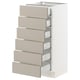 SEKTION / MAXIMERA Gabinete bajo 6 frentes/6 cjn bajos, blanco/Stensund beige, 15x15x30 "